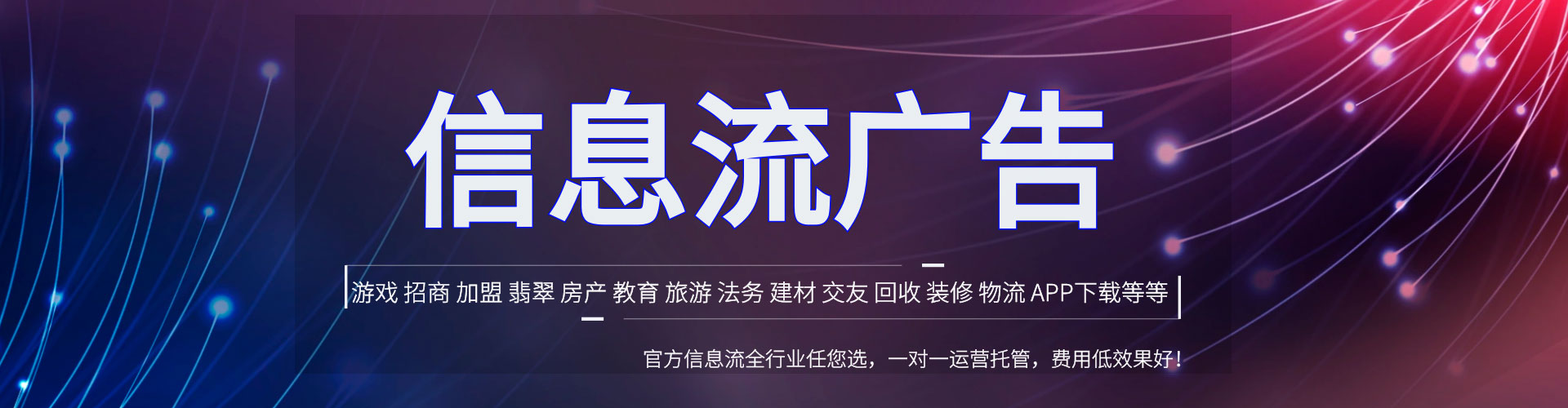 个旧竞价推广开户