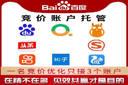 百度竞价SEM成功案例：如何优化关键词选择