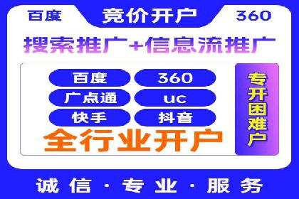 XX行业信息流广告的投放技巧与效果评估