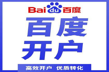 抖音信息流广告案例分析